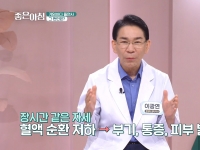 [이광연한의원 …