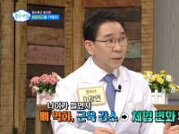 [이광연한의원 …