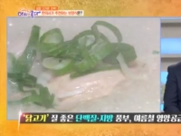 KBS 아침이 좋다…