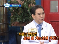 [이광연한의원 …