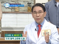 [이광연한의원 …