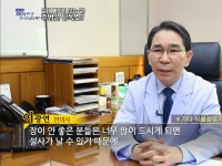 [이광연한의원 …