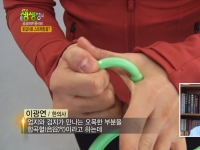 KBS 생생정보 - …