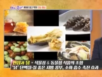 KBS 아침이 좋다…