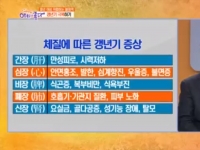 KBS 아침이 좋다…