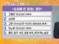 KBS 아침이 좋다…