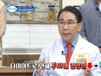 [이광연한의원 …