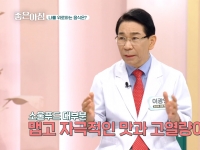[이광연한의원 …
