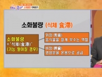 KBS 아침이 좋다…