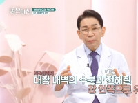 [이광연한의원 …