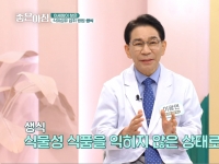 [이광연한의원 …