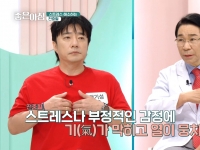 [이광연한의원 …
