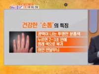 KBS 아침이 좋다…