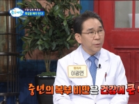 [이광연한의원 …