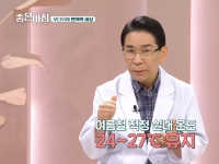 [이광연한의원 …