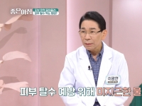 [이광연한의원 …