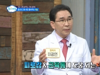 [이광연한의원 …