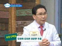 [이광연한의원 …