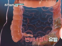 [이광연한의원 …