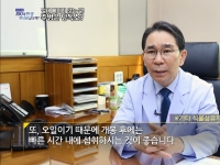[이광연한의원 …