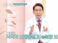 [이광연한의원 …