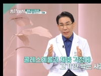 [이광연한의원 …