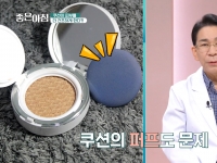 [이광연한의원 …