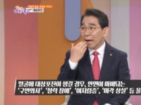 KBS 아침이 좋다…