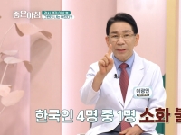 [이광연한의원 …