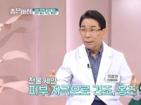 [이광연한의원 …