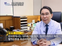 [이광연한의원 …