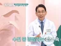 [이광연한의원 …