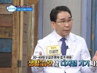 [이광연한의원 …
