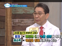 SBS 좋은아침 - 2…