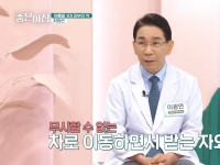 [이광연한의원 …