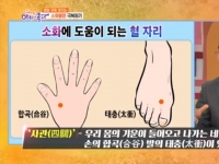 KBS 아침이 좋다…