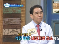 [이광연한의원 …