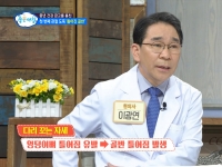 [이광연한의원 …
