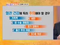 KBS 아침이 좋다…