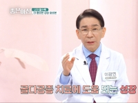 [이광연한의원 …