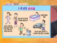 KBS 아침이 좋다…