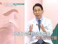 [이광연한의원 …