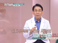 [이광연한의원 …