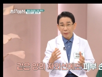 [이광연한의원 …
