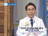 [이광연한의원 …