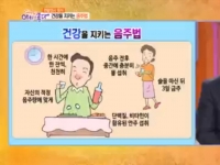 KBS 아침이 좋다…