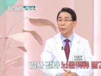 [이광연한의원 …