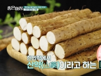 [이광연한의원 …