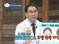 [이광연한의원 …
