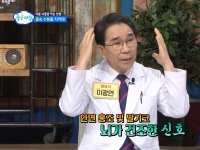 [이광연한의원 …